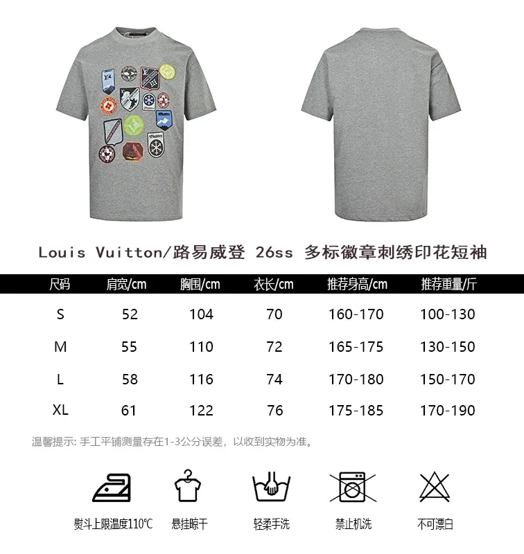 Louis Vuitton/ 26ss